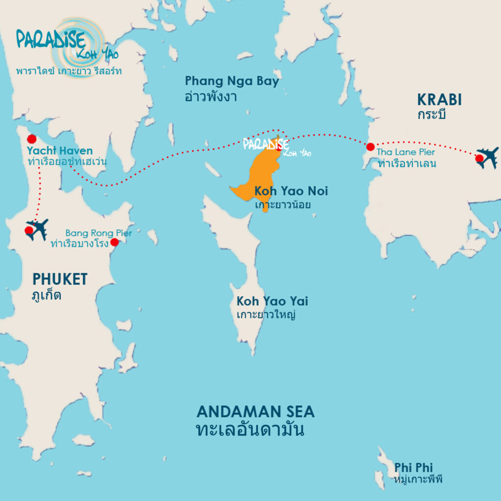 เเผนที่ koh yao map